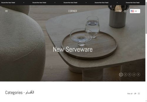 shopcornerkw.com capture - 2025-05-06 22:24:43