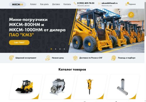 xn--66-1lchb3a.xn--p1ai capture - 2025-05-06 22:27:27