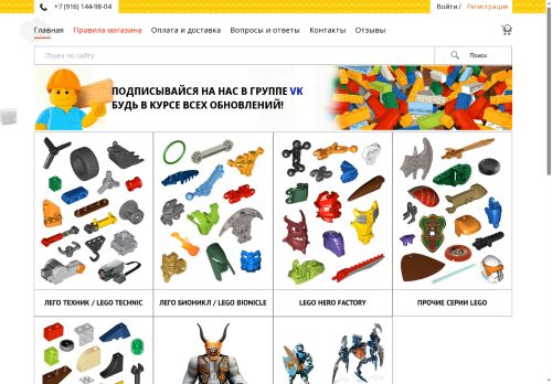 timebricks.ru capture - 2025-05-06 23:12:38