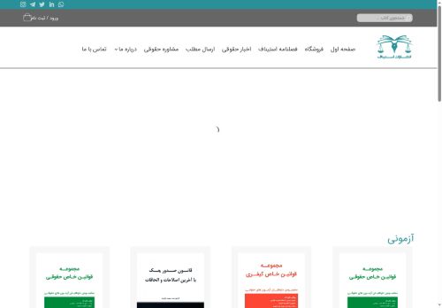 estinafpub.com capture - 2025-05-06 23:26:32