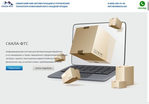 xn----7sba2bg7afhr.xn--p1ai capture - 2025-05-06 23:28:38