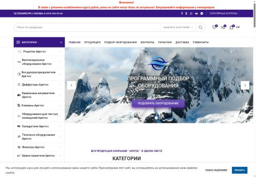 xn--80aumghe.xn--p1acf capture - 2025-05-06 23:31:54