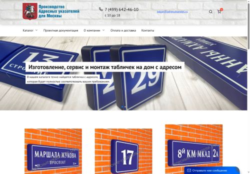 xn----7sbbargadqmrqs4bqxm5l.xn--p1ai capture - 2025-05-06 23:41:54