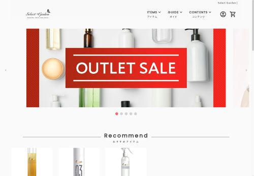 selectgarden777.com capture - 2025-05-07 00:05:59