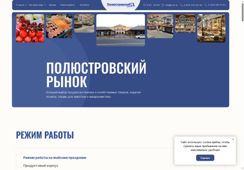 xn----ctbseddbvcbgcpghdn5oub.xn--p1ai capture - 2025-05-07 00:26:51