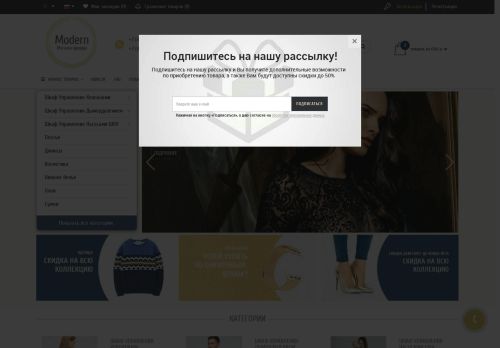 ancgroup.ru capture - 2025-05-07 04:38:15