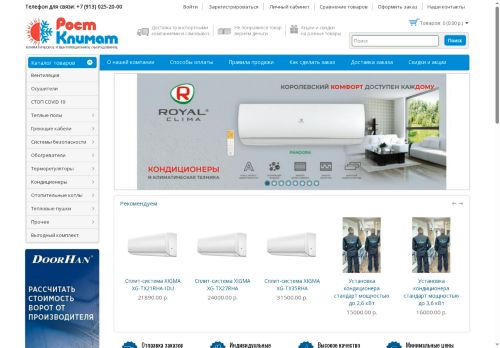 xn--80apfeginjjf.xn--p1ai capture - 2025-05-07 04:47:03