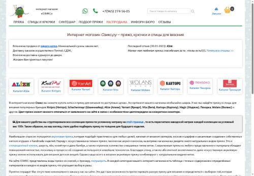 ozyx.ru capture - 2025-05-07 04:55:35