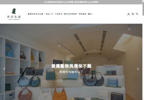 lapinjardinier.com capture - 2025-05-07 06:05:06