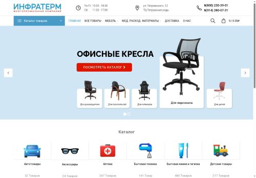 xn--54-6kcun0aeycst.xn--p1ai capture - 2025-05-07 06:39:47