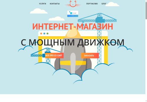 jet-web.ru capture - 2025-05-07 06:47:16