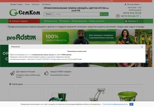 xn--e1akfbjo.xn--p1ai capture - 2025-05-07 06:52:43