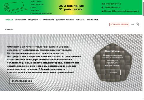 xn--80ajpaeoeuje7i.xn--p1ai capture - 2025-05-07 07:05:35