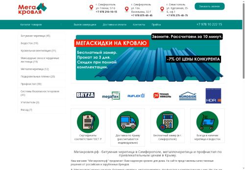 xn--80aebh1ahbur7m.xn--p1ai capture - 2025-05-07 07:37:13