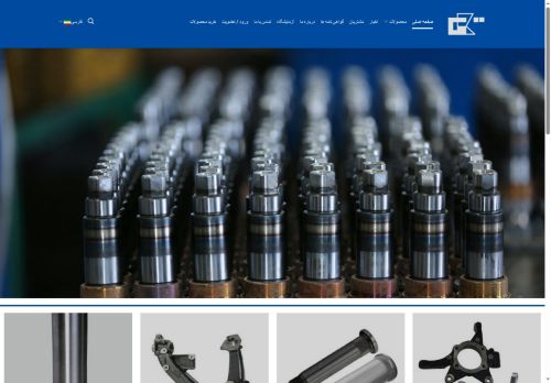 ghetehkaran.com capture - 2025-05-07 08:00:12