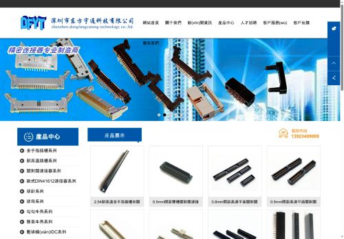 MiniCosplay capture - 2025-05-07 08:20:00