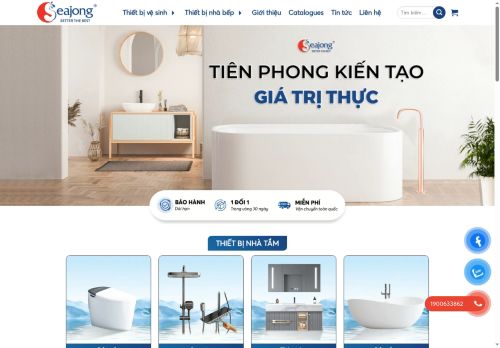 seajong.com capture - 2025-05-07 08:56:15