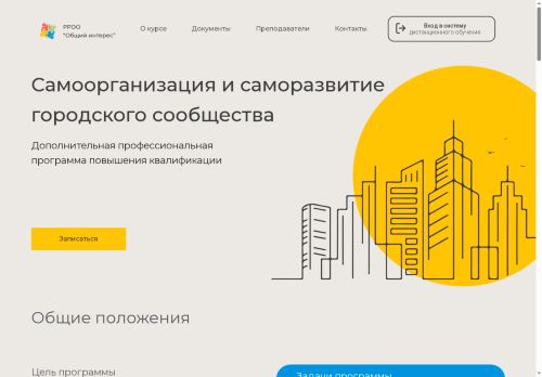 xn----9sbnambf8ad1ami9f.xn--p1ai capture - 2025-05-07 09:29:04