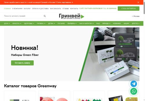 gwcatalog.ru capture - 2025-05-07 09:33:40