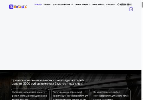 xn----7sbabbyo1ayilri7hxb8c.xn--p1ai capture - 2025-05-07 11:17:53