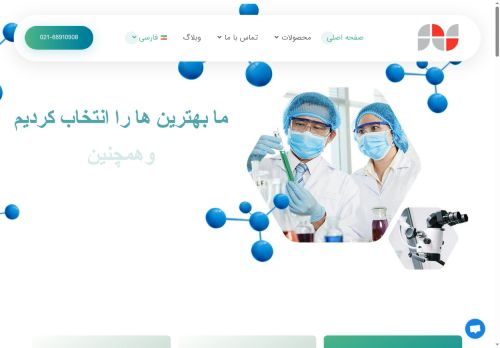 aylartebazar.com capture - 2025-05-07 11:31:23