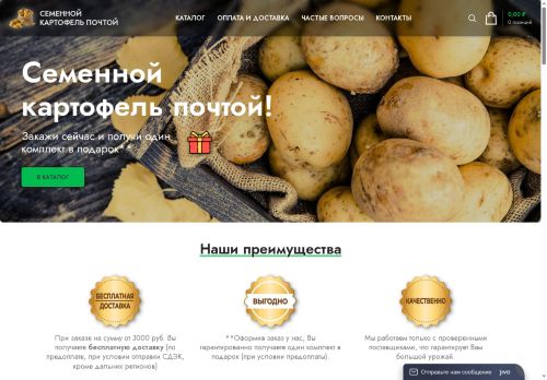 xn----7sbprbitdaigygw4c8d.xn--p1ai capture - 2025-05-07 14:46:17