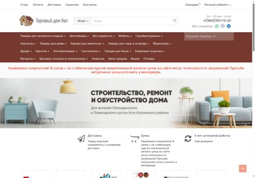 xn----gtb5bce0e.xn--p1ai capture - 2025-05-07 15:11:06