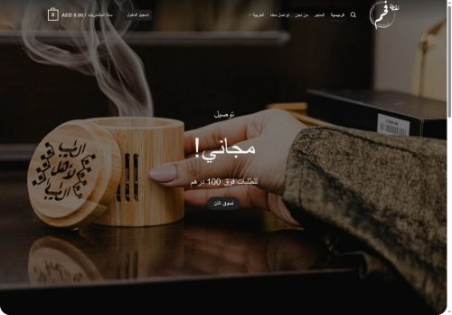 charcoaldot.com capture - 2025-05-07 15:47:17