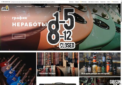 loud-lemon.com capture - 2025-05-07 15:55:56