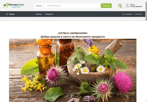 naturachoice.online capture - 2025-05-07 16:38:27