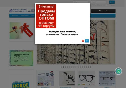 xn----7sbba0bmksjqih7n.xn--p1ai capture - 2025-05-07 17:37:22