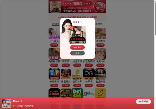 kidsgonequantum.com capture - 2025-05-07 17:41:01