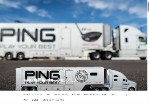 lb-golf.com capture - 2025-05-07 17:51:08