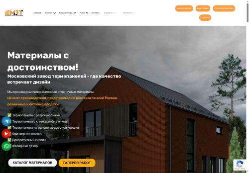 xn--80aafifbajzsinidpn6a.xn--p1ai capture - 2025-05-07 18:10:45