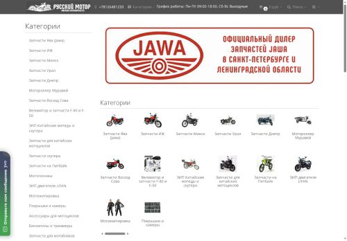 xn--h1acbkkaigcaqe.xn--p1acf capture - 2025-05-07 18:15:56