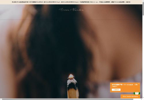 eros-verde.com capture - 2025-05-07 19:53:54