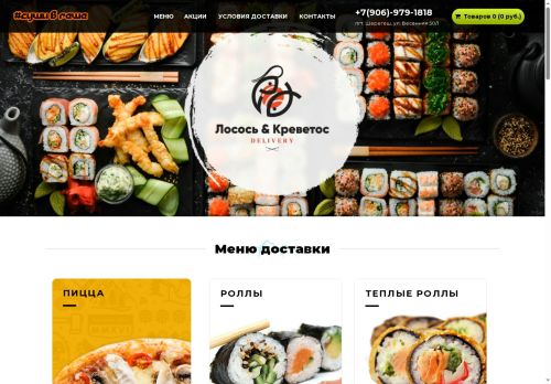 xn--b1acgal7co4be.xn--p1ai capture - 2025-05-07 20:30:19