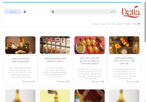 ranjal.com capture - 2025-05-07 20:42:27