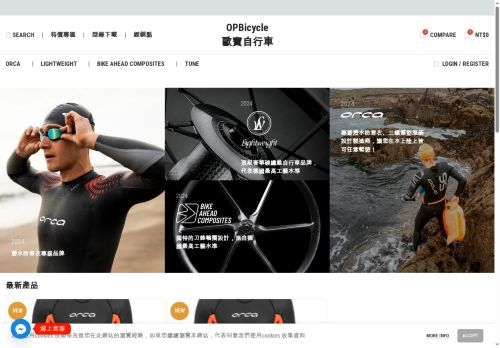 lightweight-asia.info capture - 2025-05-07 21:15:20