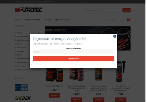 xn--e1akkdfeke.xn--p1ai capture - 2025-05-07 21:54:55