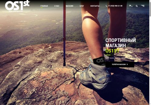 ortolabsport.ru capture - 2025-05-07 22:06:14