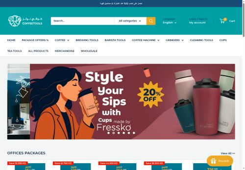 coffeetoolskw.com capture - 2025-05-07 22:32:29