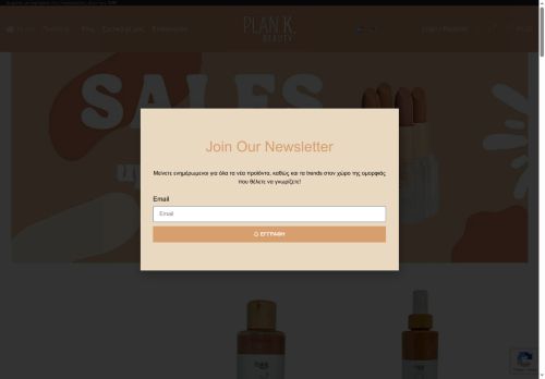 plankbeauty.com capture - 2025-05-07 22:42:59