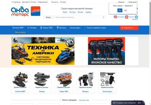 xn----7sbah3bpoaski.xn--p1ai capture - 2025-05-07 23:30:30