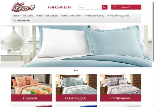 xn--37-6kcad5gpw.xn--p1ai capture - 2025-05-07 23:49:35