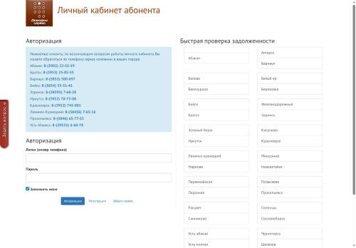xn--80aaap6ajhcebae5b7a.xn--p1ai capture - 2025-05-08 00:07:23