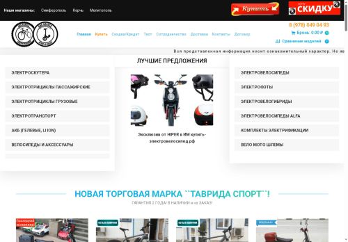 xn----dtbgcbaqemdje0bdflkxien5rya.xn--p1ai capture - 2025-05-08 00:11:43