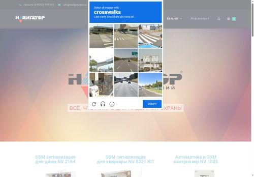 999-911.xn--p1ai capture - 2025-05-08 01:24:55