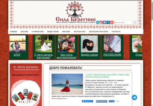 xn--80acghaofau0a3ag.xn--p1ai capture - 2025-05-08 03:01:20