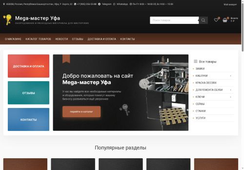 xn----8sbih8akhy.xn--p1ai capture - 2025-05-08 03:15:09